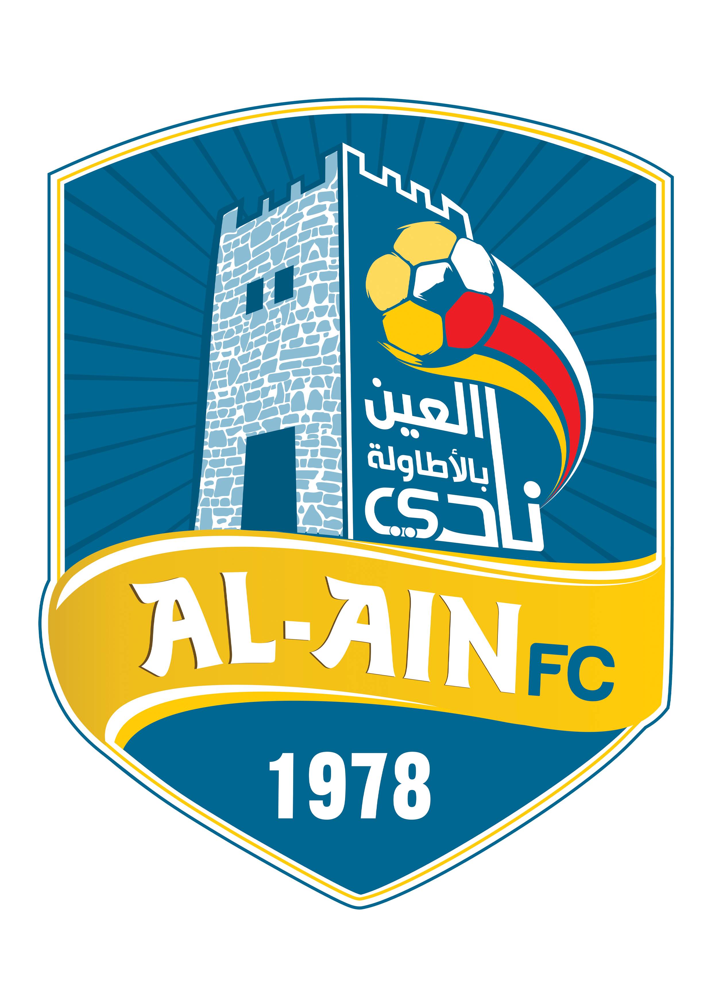 نادي العين السعودي