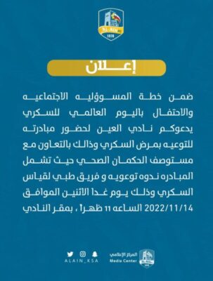 WhatsApp Image 2022 11 13 at 3 24 43 PM e1668382528846