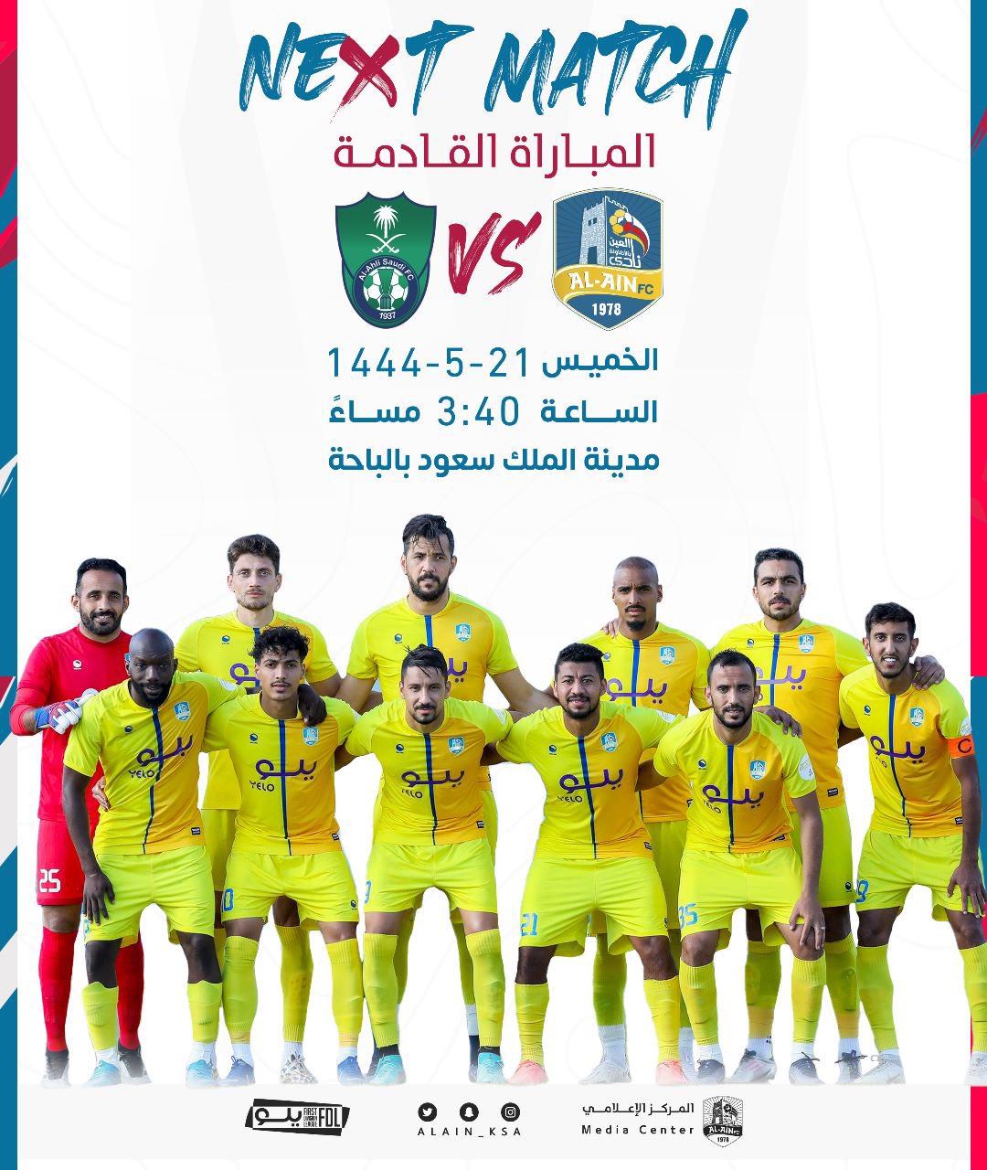 WhatsApp Image 2022 12 14 at 12 10 14 PM