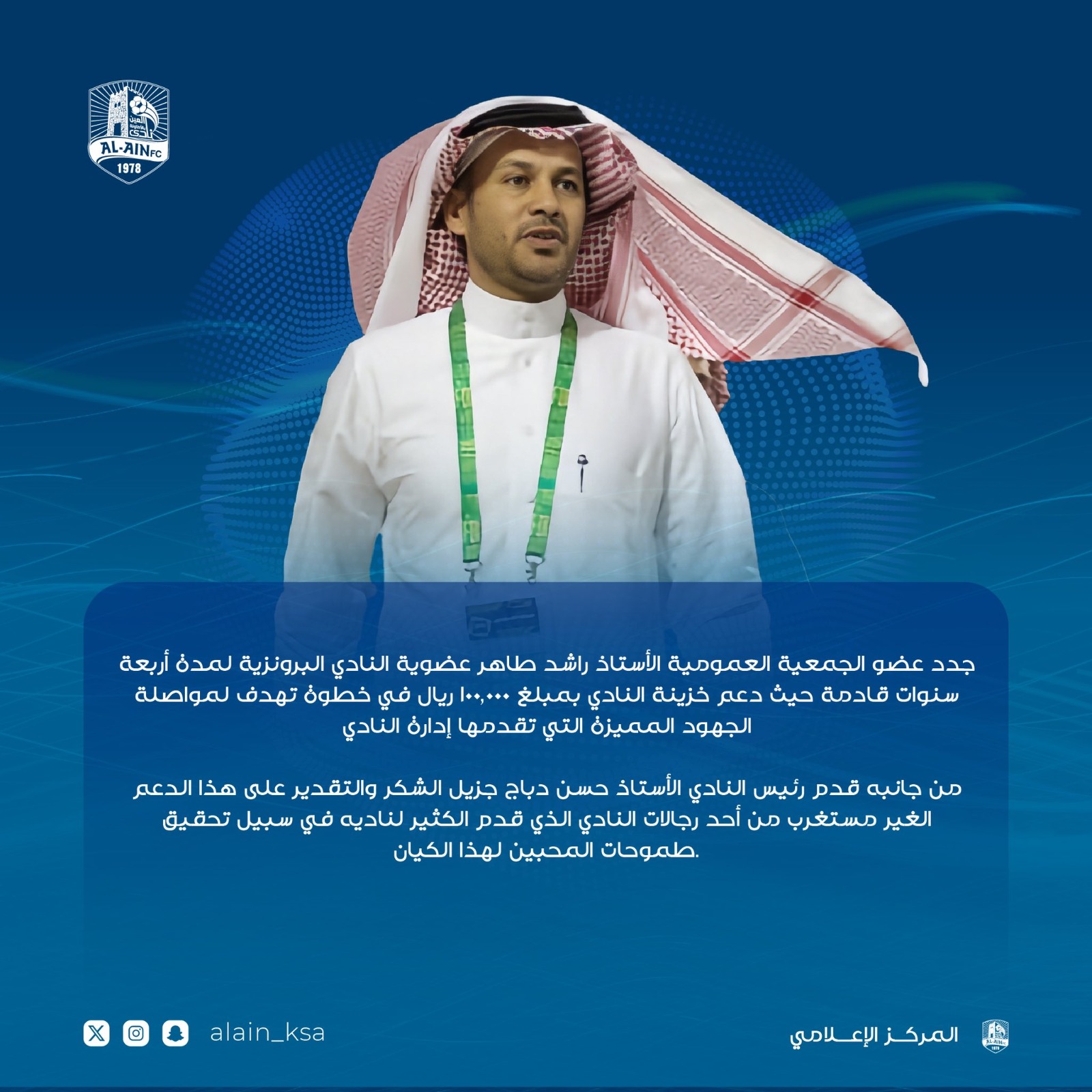 صورة واتساب بتاريخ 1446 03 02 في 09 38 29 1d7dd2bf