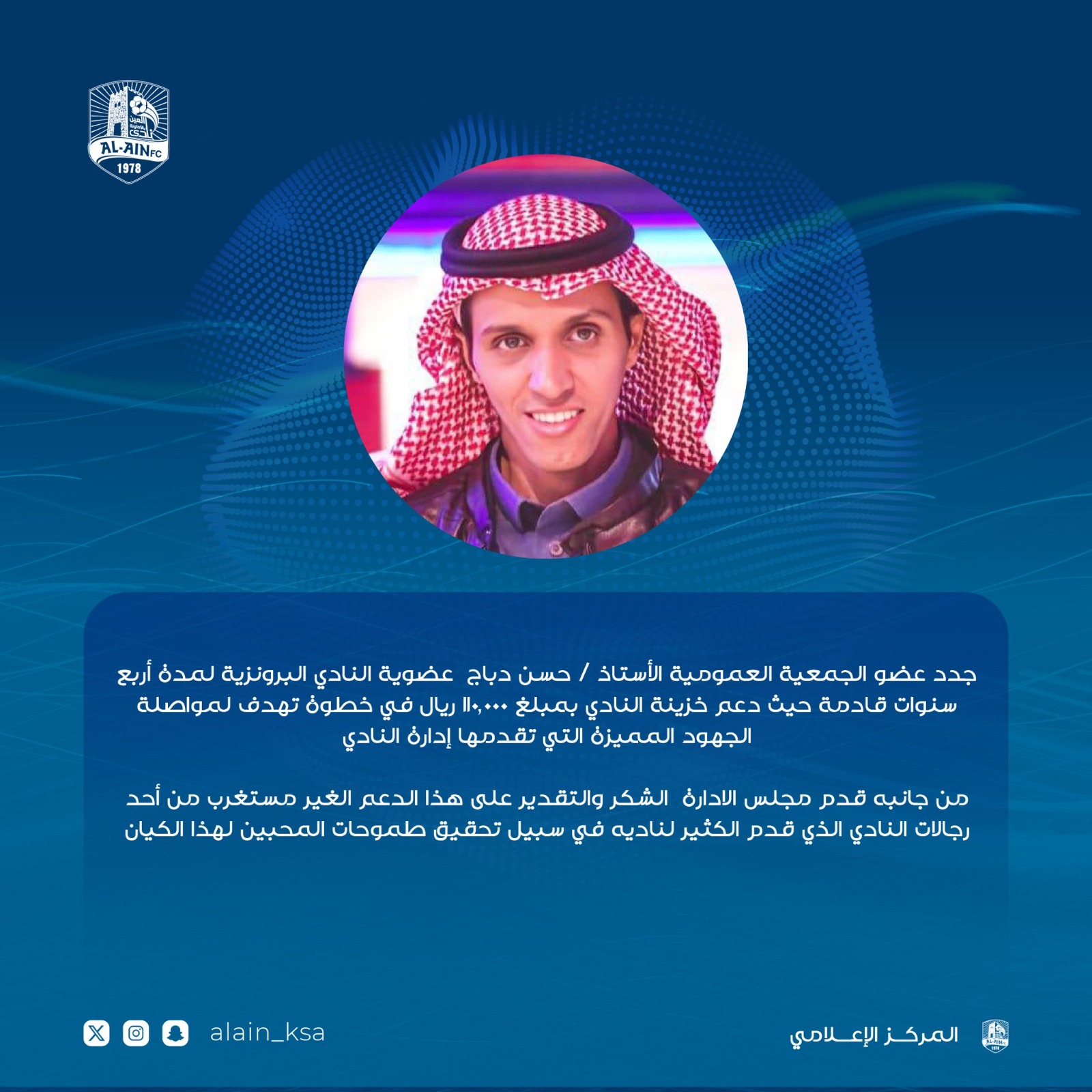 صورة واتساب بتاريخ 1446 03 02 في 09 38 29 44ff5781